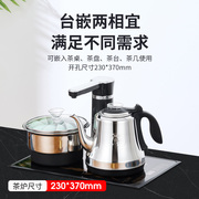 23*37电茶炉 烧水壶全自动上水壶电茶壶抽水茶台煮茶一体电热水壶