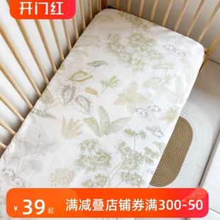婴儿床笠纯棉宝宝床单双层纱布新生儿床上用品儿童拼接床罩可