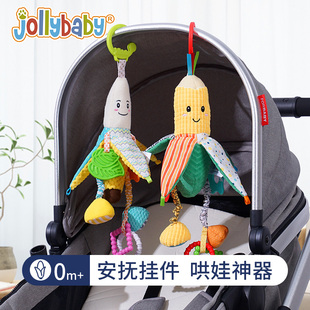 jollybaby婴儿车玩具挂件新生儿床头摇铃，推车载玩具，吊挂宝宝床铃6