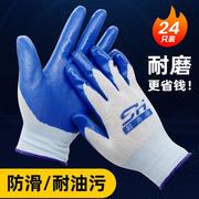 36双手套劳保工作耐磨橡胶，胶皮带胶劳动，干活手套塑胶防滑挂胶手套