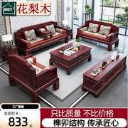 新中式沙发花梨木冬夏两用菠萝，格实木别墅客厅，大户型高端红木家具