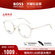 hugoboss眼镜框复古圆框钛合金，近视眼镜架可配近视，度数镜片1213