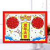 新年龙年春节幼儿园手工diy创意纽扣画儿童相框贴画社区材料