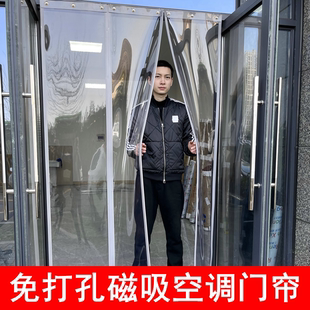 免打孔磁性自吸门帘磁铁，对吸空调隔断帘，塑料pvc挡风保暖防尘商用