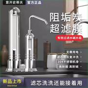 2023净水器304不锈钢，过滤器自来水超滤膜升级款