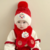 儿童帽子秋冬季加绒加厚保暖新年大红色两件套男女童宝宝套装婴儿