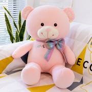 可爱泰迪熊毛绒玩具熊公仔抱抱熊床上睡觉抱枕生日礼物布娃娃大号