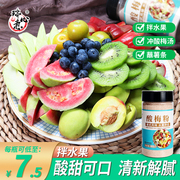 酸梅粉潮汕甘草甘梅粉话梅粉沾水果配料酸梅汤梅子粉拌水果调味粉