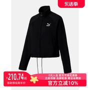 puma彪马女装2023秋季t7运动服休闲立领，针织保暖外套537588