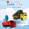 圣诞礼物幼儿园儿童消防车玩具套装，宝宝汽车模型，公交车巴士男孩