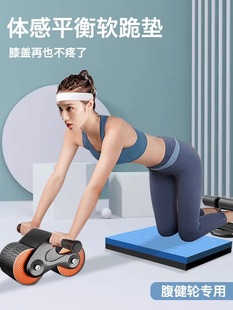 家用加厚健腹轮专用垫跪垫健身平板，支撑垫健身地垫运动护膝瑜伽垫