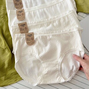 3条装原生燕麦棉全裤7a抑菌婴儿棉少女内裤，无荧光本白女士三角裤