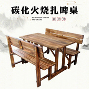 碳化木户外桌椅实木餐桌椅快餐桌，广场烧烤酒吧桌椅饭店小酒馆桌椅