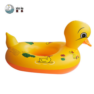 夏乐儿童小黄鸭子游泳圈宝宝坐圈小孩游泳艇充气水上玩具