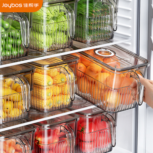 佳帮手冰箱收纳盒食品级，密封保鲜冷冻专用厨房水果蔬菜鸡蛋储物盒