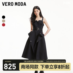 veromoda连衣裙2024春夏，时尚百搭设计感纯色，含棉背带裙