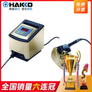 日本白光hakko FX-890拆消静电焊台恒温 调温电烙铁