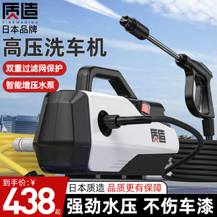 日本质造家用高压，洗车机水泵220v大功率，便携式刷车水清洗机神器