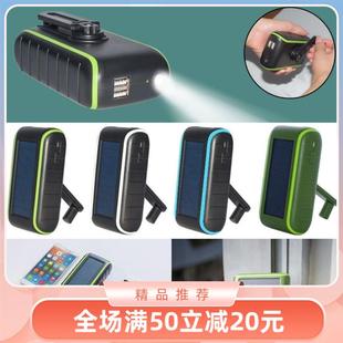 USB口手摇充电器发电机应急手机充电宝小型户外备用电源太阳能