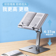 派凡铝合金旋转阅读支架可升降悬臂伸缩折叠成人床上看书器桌面儿