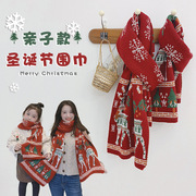 ins风韩版圣诞亲子小鹿围巾成人，围巾冬季女童，男童加厚保暖针织宝