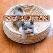 猫抓板窝磨爪器耐磨猫爪板瓦楞纸猫窝玩具猫咪用品猫抓盆草编碗型