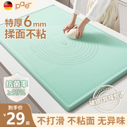 pae硅胶揉面垫加厚食品级和面垫子包饺子(包饺子)面垫面板家用擀面垫案板