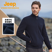 jeep吉普秋季男士保暖针织衫，弹力抗起球毛衣，纯色大码开衫慵懒男装