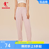 中国乔丹运动长裤，冰感2024夏季梭织收口，休闲跑步健身女士裤子