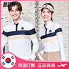 2024春夏 VITRO韩国羽毛球服上装 男女款拼色翻领速干运动长袖T恤