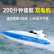 超大遥控船高速快艇无线防水上遥控快艇电动男孩儿童玩具轮船模型