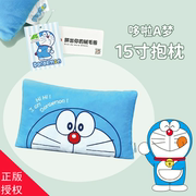 中国台湾哆啦a梦毛绒睡觉抱枕枕头叮当猫卡通玩偶长形靠枕蓝胖子