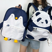 熊猫可爱双肩包少女(包少女，)初中生小学生幼儿园，儿童书包女大学生电脑背包
