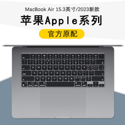 苹果MacBook Air M2芯片键盘膜A2941防尘保护按键套屏幕膜15.3英寸笔记本Pro16/14电脑外壳贴膜贴纸2022款