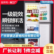 一级能效小冰箱家用小型租房宿舍节能省电双开门大容量中型电冰箱