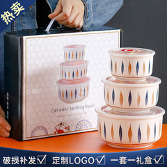 微波炉陶瓷密封保鲜碗骨瓷三件套带盖真空泡面碗饭盒保鲜盒便当盒