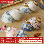 陶趣居日本进口碗情侣碗卡通，吃饭小碗陶瓷碗，家用日式饭碗餐具瓷碗
