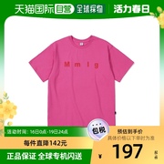 韩国直邮Mmlg上装T恤男女款粉红色短袖圆领舒适宽松透气简约百搭