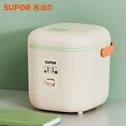 SUPOR/苏泊尔SF12FB627B迷你电饭煲1.2L学生宿舍用麦饭石色电饭