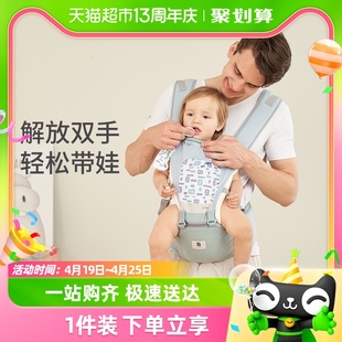 婴儿腰凳前抱式多功能宝宝背带轻便外出透气四季减压护腰抱娃神器