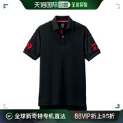 日本直邮daiwa达亿瓦短袖，马球衫(马，球衫)黑x红3xlde-7906