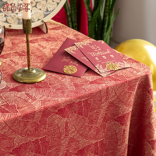 红色喜庆餐桌布新年节日婚礼节庆桌布布艺茶几布台布圆桌桌布定制