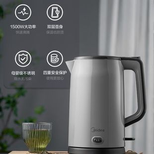 美的电热水壶hp1706自动烧水316不锈钢保温一体，开水电茶壶1.7l