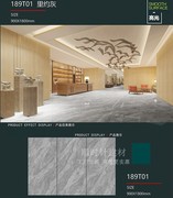 灰色大理石纹通体瓷砖，大厅别墅防滑耐磨地板砖900x1800连纹墙面砖