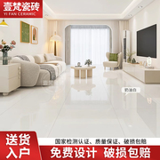 广东佛山通体大理石瓷砖灰色，地板砖800x800客厅，防滑750x1500奶白