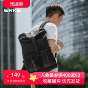 鸿星尔克运动包夏季男女款户外旅游包休闲双肩包电脑背包书包