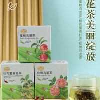 台湾进口曼宁玫瑰，乌龙茶蜜桃乌龙茶桂花蜜香，红茶重瓣红玫瑰花茶