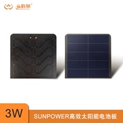 高效太阳能板3w电池片5v无人机，监控通讯设备太阳板充电宝电源高校