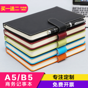 a5笔记本本子定制可印logo皮面会议记录本办公记事本男带扣皮质b5简约硬皮工作高档刻字封面商务笔记本子订制