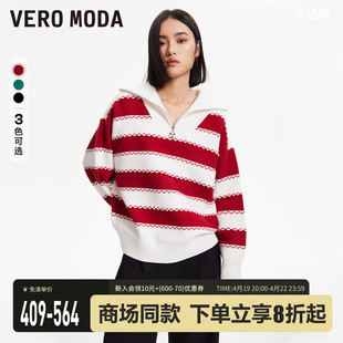 Vero Moda针织衫2024春夏条纹拉链宽松新年红色长袖毛衣女